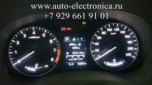 Скрутить пробег Hyundai Creta 2017г.в.,без разбора, через разъем OBD, Раменское, Жуковский, Москва