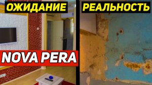 Обзор NOVA PERA. Апарты в Стамбуле оказались трешем