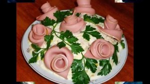 Украшение салатов к празднику 1