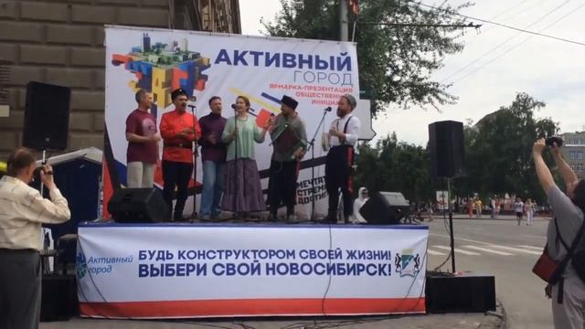 Пчелочка златая - Песенный круг Сибирский Казак смотреть онлайн