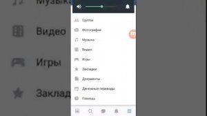 Как удалить вк страницу