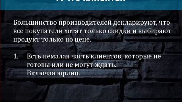 Скорость выполнения заказов как способ увеличить прибыль производственной компании