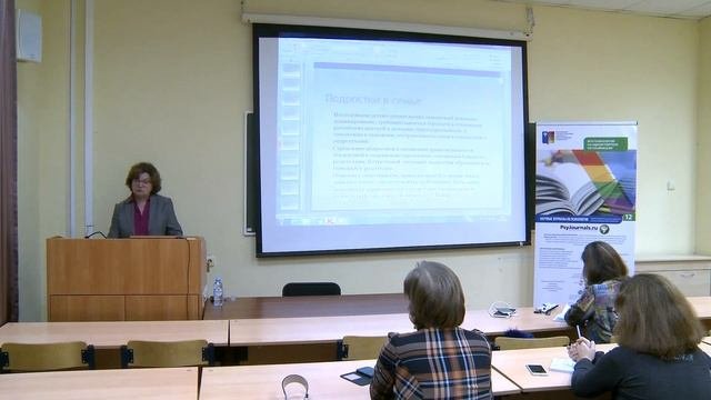 Современные подростки и современные родители