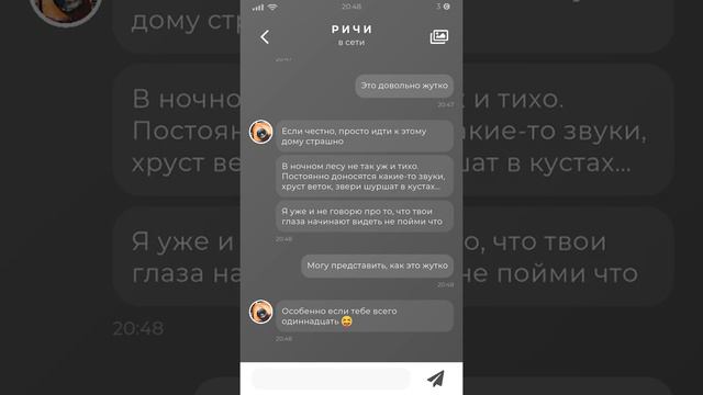 Duskwood #13 - Хакер чудит! смотреть онлайн