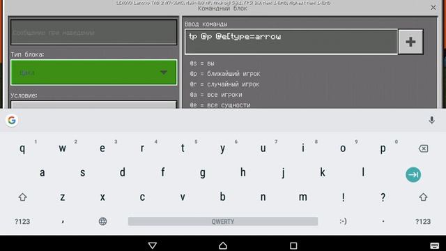 ✔КАК СДЕЛАТЬ ЛУК-ТЕЛЕПОРТ В МАЙНКРАФТЕ ПЕ 1.5?(МАЙНКРАФТ ПЕ,ИДЕИ, КОМАНДЫ) смотреть онлайн
