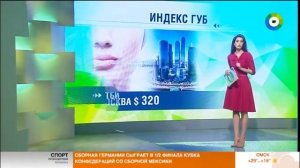 Сколько придется заплатить за увеличение объема губ. Эфир от 27.06.17