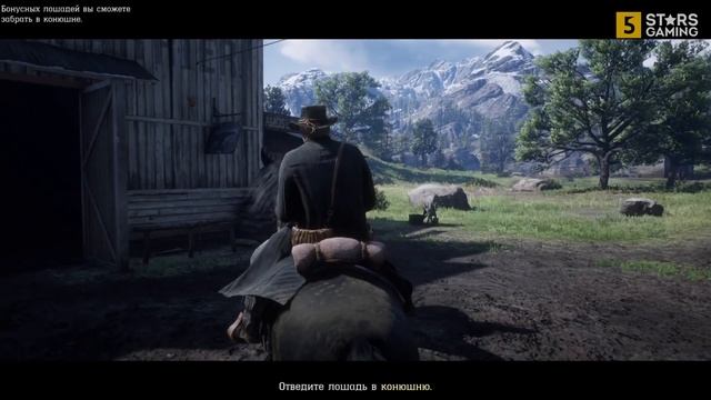 RED DEAD REDEMPTION 2 - ДИКАЯ ПРИРОДА | ЭПИЗОД 2 смотреть онлайн