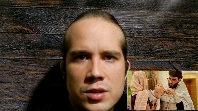 РАСКРЕЩИВАНИЕ и его структура. Подробно о крещении. Последствия крещения.