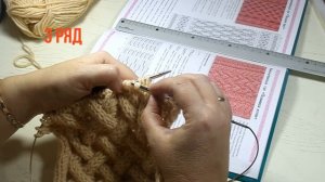 Узор спицами "Аранское чудо". Мастер-класс по вязанию.