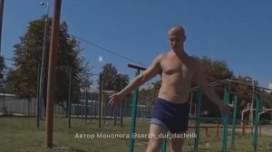 Идущий к Реке. Смысл Жизни.