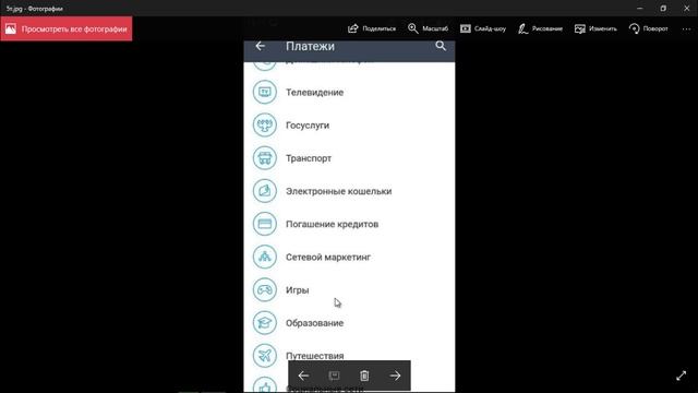Как оплатить заказ фаберлик через приложение тинькофф?