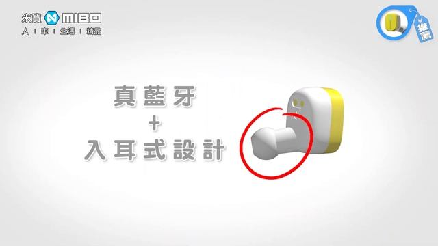 PANTONE™ 真無線 藍牙耳機 PT-TWS004 | 炫彩登場．共五種顏色可挑選 смотреть онлайн