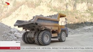 «Кавдоломит» куыстуаты цæттæ сты кондады бæрц фылдæр кæнынмæ