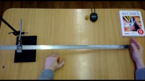 Лабораторная работа №1 Исследование равноускоренного движения без начальной скорости