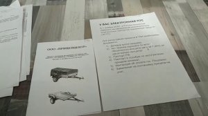 Прицеп Титан 2ос.3015-03. Как работает компания с клиентами.