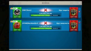 Rise of Kingdoms захват круга