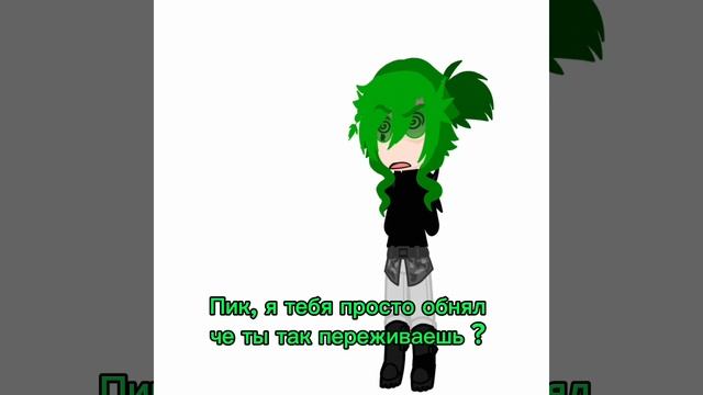 Я влюблённый пред тобой ? смотреть онлайн