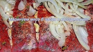 Грудинка в духовке
