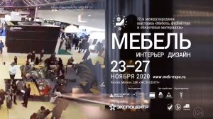 Ждем Вас на выставке «Мебель» в Экспоцентре