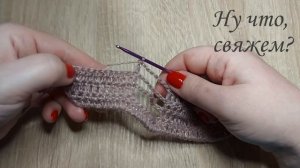 ☝??ЕЩЕ ОДНА ИДЕЯ! ВОЗДУШНЫЙ И НЕЖНЫЙ УЗОР КРЮЧКОМ ДЛЯ ПАЛАНТИНА (вязание крючком для начинающих)