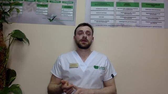 Высокое давление. Гипертония. Причины и как себе помочь