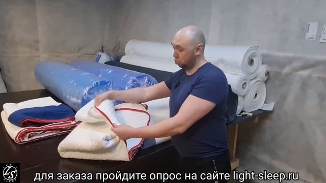 Сервис от Ателье матрасов Light Sleep смотреть онлайн