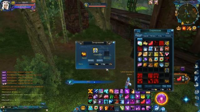 ТОЧУ 50 ЭФИРОК НА +5 В ИГРЕ JADE DYNASTY НА СЕРВЕРЕ НЕФРИТ смотреть онлайн