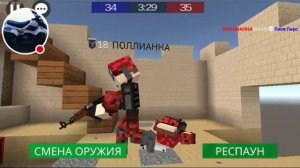 Стрим игры "Pixel Combats 2".