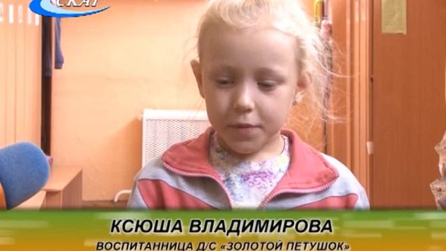 ОСЕНЬ В ДЕТСКОМ САДУ «ЗОЛОТОЙ ПЕТУШОК» смотреть онлайн