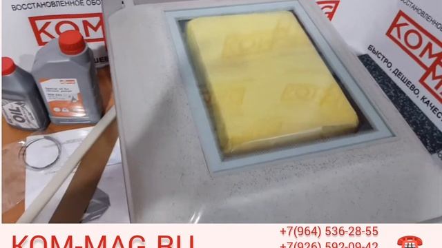 Вакуумный упаковщик Multivac C100 Германия смотреть онлайн