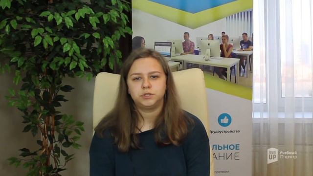 Екатерина Скубицкая о курсе UI/UX дизайн смотреть онлайн