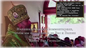 Молитва - Оберег | Спасёт Вас от всех бед и несчастий | Послушайте её любой ценой сегодня