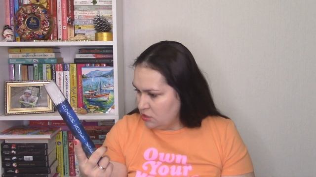 Книжные покупки Озон по 99 р. Часть 2 смотреть онлайн