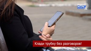 Это самый действенный способ противостоять телефонным мошенникам и сохранить свои деньги.