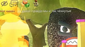 [МЯСНАЯ КУРИЦА И ТОЛ ЧИКЕН] -Мини-мини-фильм- (Чит. опис.) Chiken gan!