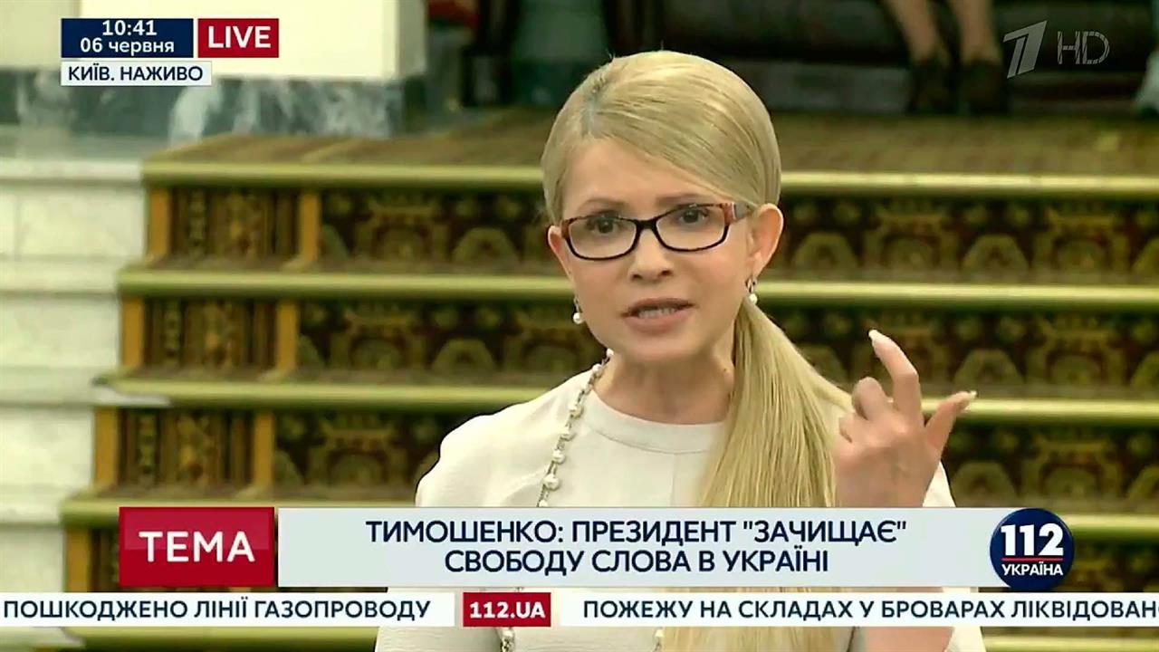В ответ на обвинение в госизмене Юлия Тимошенко за...то президенту Украины выгодно продолжение войны