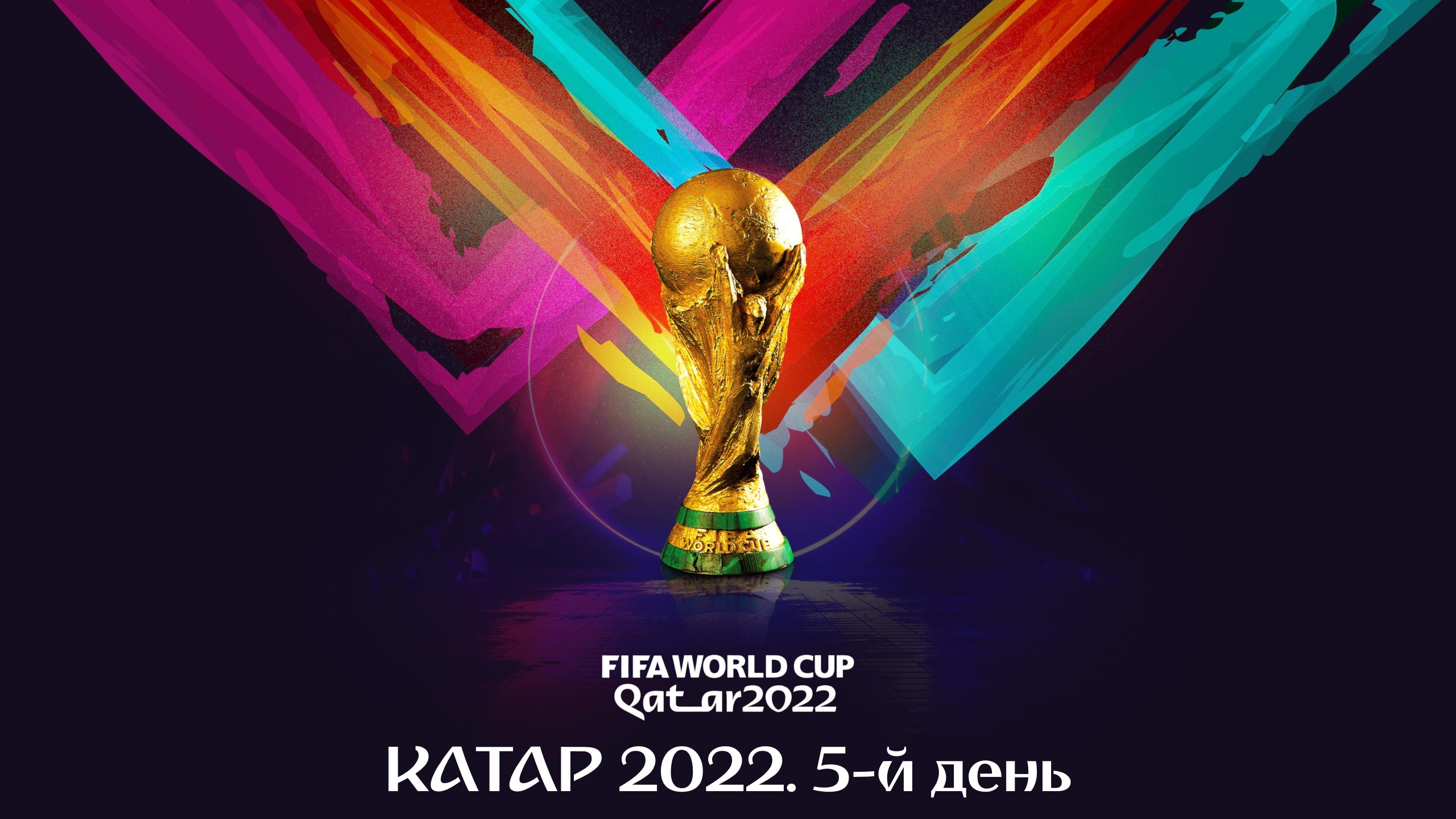 Football 2022 стим фото 106