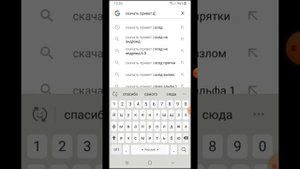 как скачать привет сосед 2-я часть
