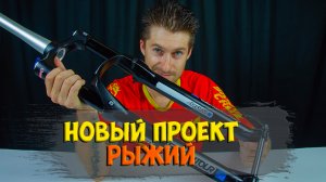 Вилка Sr Suntour Raidon 32 boost 29 новый проект Рыжий с Aliexpress