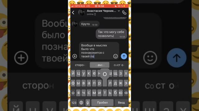 ПРОВЕРКА ДЕВУШКИ НА ВЕРНОСТЬ №4