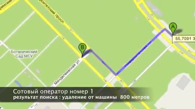 Как найти свой автомобиль. Поиск машины..mp4