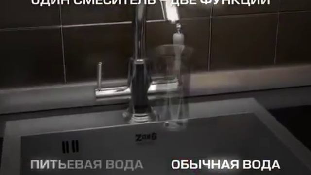 Кухонный смеситель ZORG Sanitary в ТЦ Звездный смотреть онлайн