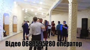 дякую тобі мамо Відео 0680595280 Весільна Відеозйомка Відеооператор Фотограф на Весілля 2021 рік