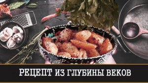 КАРТОФЕЛЬ ПО ВАНСКИ | СЕКРЕТЫ ПРИГОТОВЛЕНИЯ ПИЩИ | ДРЕВНИЙ РЕЦЕПТ ИНГИ ХОСРОЕВОЙ | ВЕДЬМИНА ИЗБА