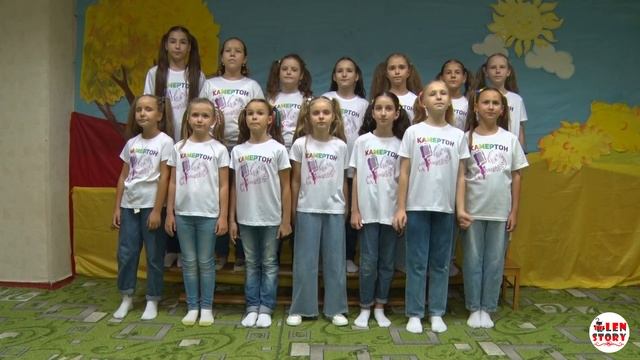 Песня "МАЛЕНЬКАЯ СТРАНА" - Ансамбль "КАМЕРТОН" ко дню учителя 2022