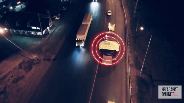 Перевозка негабаритного груза / Ширина 6,25 м. Вес - 67 тн /Негабаритные перевозки/ Негабарит онлай