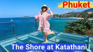 Пхукет. Отель The Shore at Katathani. 18+ Восторг! Для ценителей комфорта и безупречного сервиса