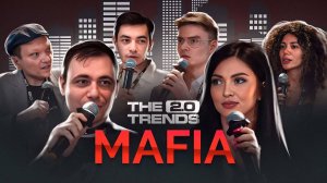 Блогеры и инфлюенсеры играют в MAFIA