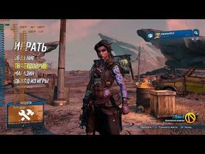 Borderlands 3 Xeon E5-2697Av4 + GTX1070