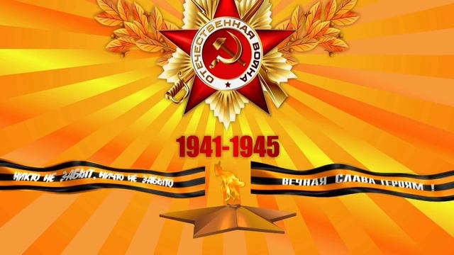 Наследники Победы Селиванов Кирилл смотреть онлайн